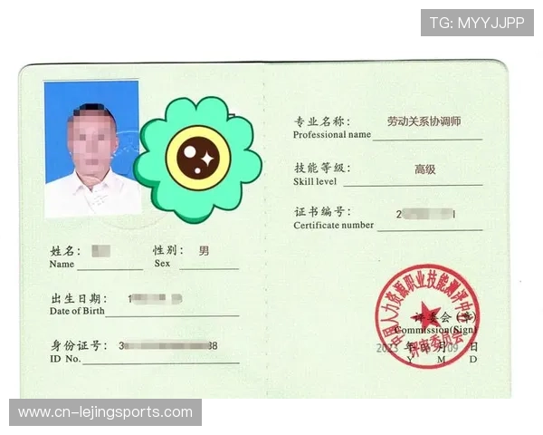 区域内运动技能等级认证在本周期互认 促进了人才跨行政区流动